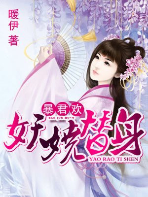 第九书包小说网高辣