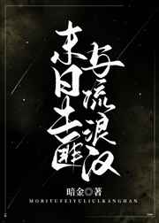 宝宝我放进去就不疼了视频