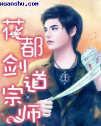 天涯万一见温柔