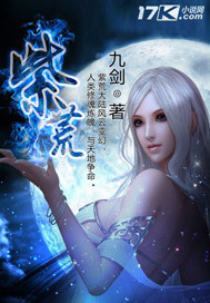豪婿韩三千最新完整版
