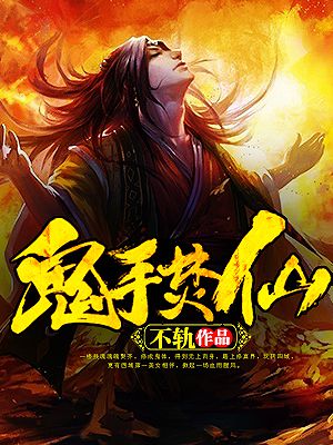 插曲的痛的视频三十分钟