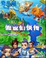 新拿什么拯救你我的爱人