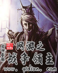 上司吃我的奶进我下面