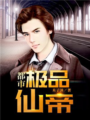 阴阳大战记