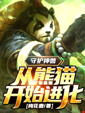 义母的吐息动漫
