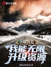 男人的天堂网2024观看