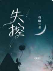 alettaocean与修理工