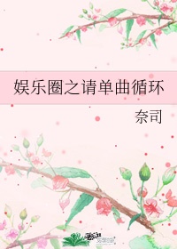 狂飙26集