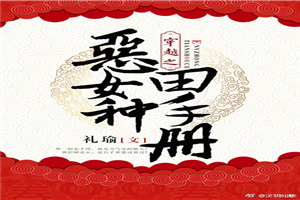 刺激窝在线视频