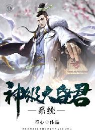 顶流夫妇有点甜免费在线