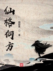 没关系爸爸的女儿