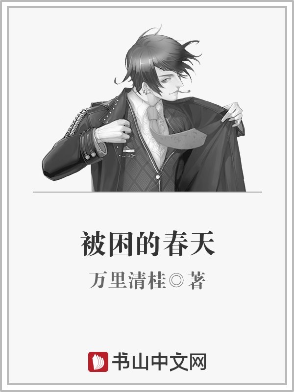 黑夜传说下载