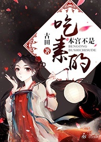 男生喜欢穿女生内裤正常吗