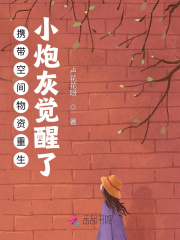 沈清舞陈六最新章节小说下载