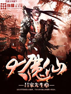 歪歪漫画首录登录入口