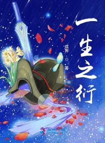 失火by南方香叶