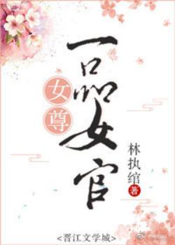 五月婷婷手机在线看片