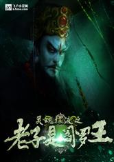 太古神帝小说