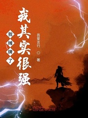 《子豪恩爱秘密教学》