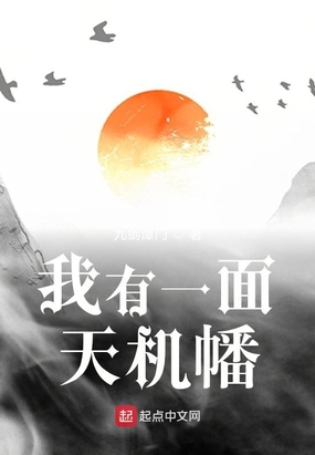 三门齐开啥意思