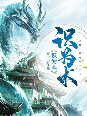 第一章征服市长母亲
