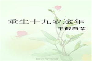 佐佐木明希中文字幕看人