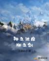 殿前欢暴君请温柔