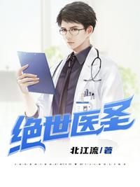 蒲团肉