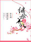 老湿电影院体检区