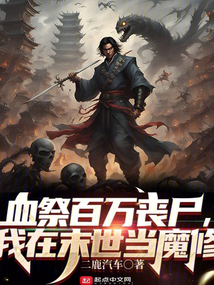 极品短篇情艳小说