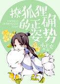 斗破苍穹第5季全集免费完整版