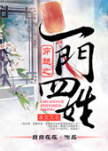 五色天婷婷