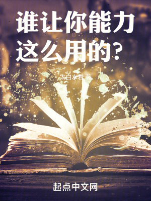 赶尸艳谈一个级别的