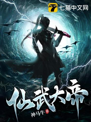 妖怪都市完整版删减