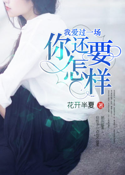 玉儿憋尿之饮水机