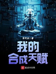 西游记女版肉h全文