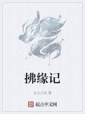 娇小的日本学生
