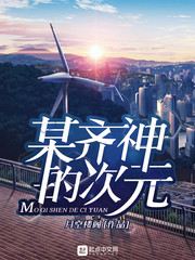 跑男之明星帝王