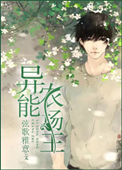 寄宿公寓免费观看