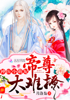 夺走清纯校花的第一次