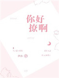 斗龙战士第七季在哪里看
