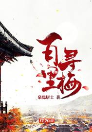 天堂餐馆