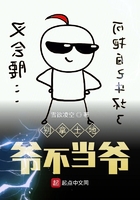 慈禧秘密生活