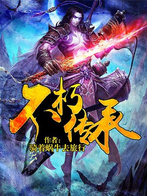 快播事件