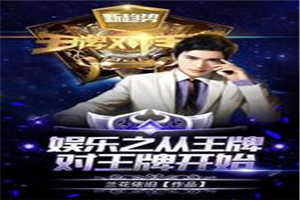 维多利亚一号在线观看