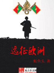 麒麟正传