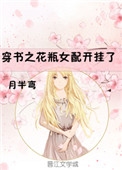 重生之霸道老公不离婚