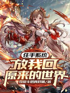 桃谷绘香在线视频播放
