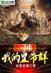 仙踪林视频高清视频