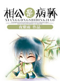 辣警霸王花2完整版免费